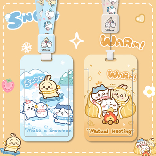 创意卡通可爱学生校园卡套饭卡公交地铁门禁伸缩绳带挂绳胸卡保护壳羊城通员工工作证厂牌幼儿园接送保护套