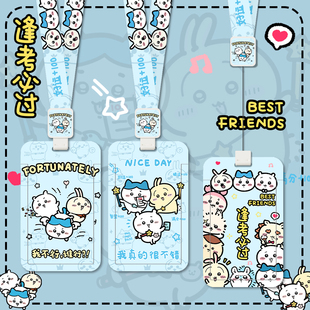 卡通可爱横版医生护士工牌卡套可伸缩易拉扣工作证件厂牌胸卡保护壳高颜值可爱保护套可定制