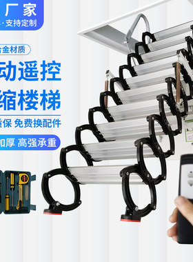 全自动无线遥控钛镁合金牢固批发
