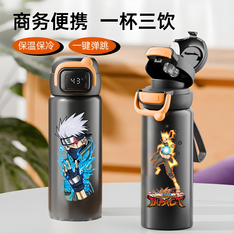 卡通动漫火影周边吸管杯保温杯