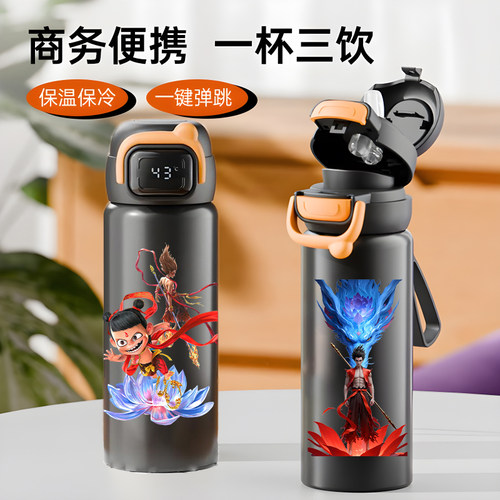 哪吒2智能显温吸管不锈钢保温杯