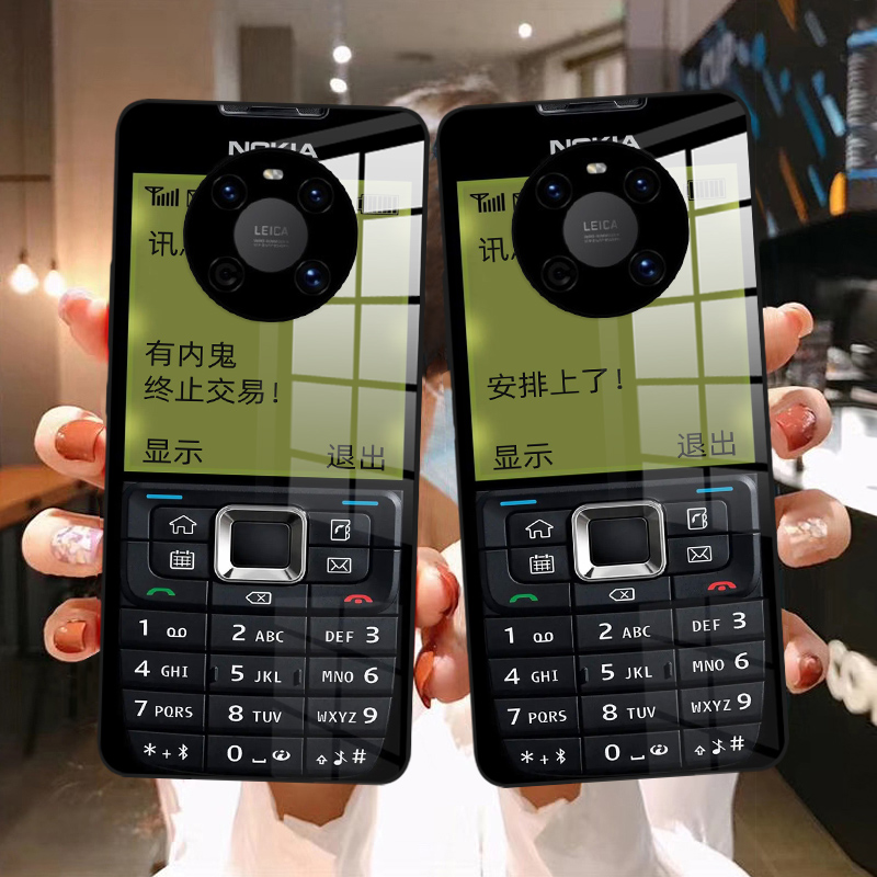 有内鬼华为系列创意小众手机壳