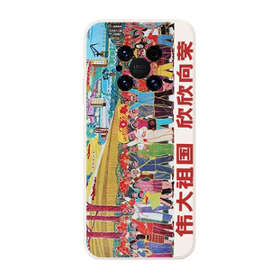 解放台湾适用华为mate60 50 40 30 20 mate40pro手机壳爱国青年男女情怀伟大祖国统一硅胶全包防摔软壳套pro