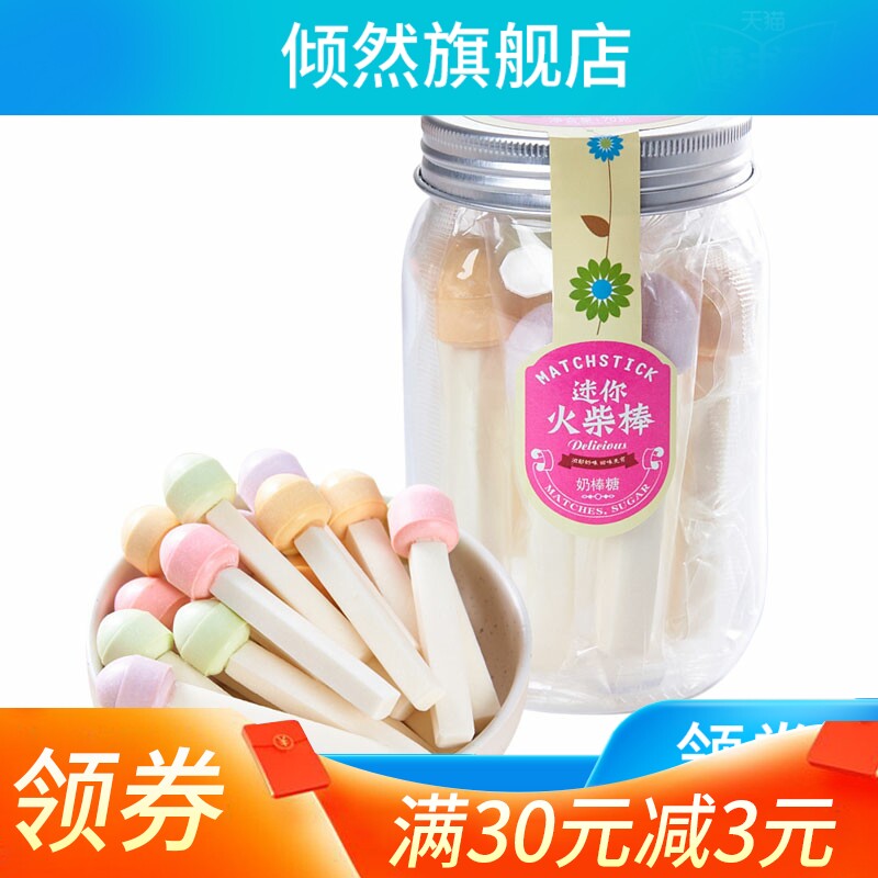 新款 火柴形奶糖奶酪棒糖创意卡通硬糖儿童零食牛奶棒糖糖果棒棒|msdalam kategori makanan ringan/Nuts/Specialty, Gula-gula dan makanan ringan/Jelly/Pudding, gula-gula - dari Buy2taobao.com untuk memberikan perkhidmatan ejen Taobao profesional membeli