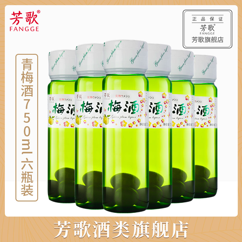 日式梅酒 芳歌完熟梅酒 青梅果酒利口酒750ml*6瓶 (含梅子果肉)