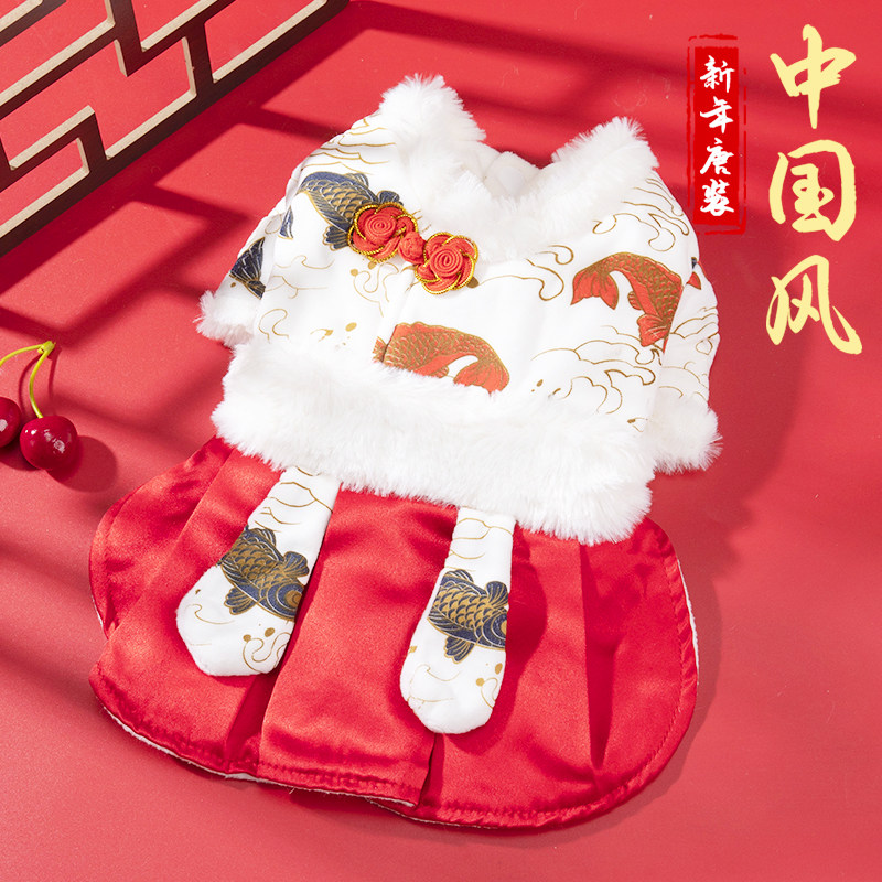 新年马面裙冬款狗狗汉服唐装喜庆