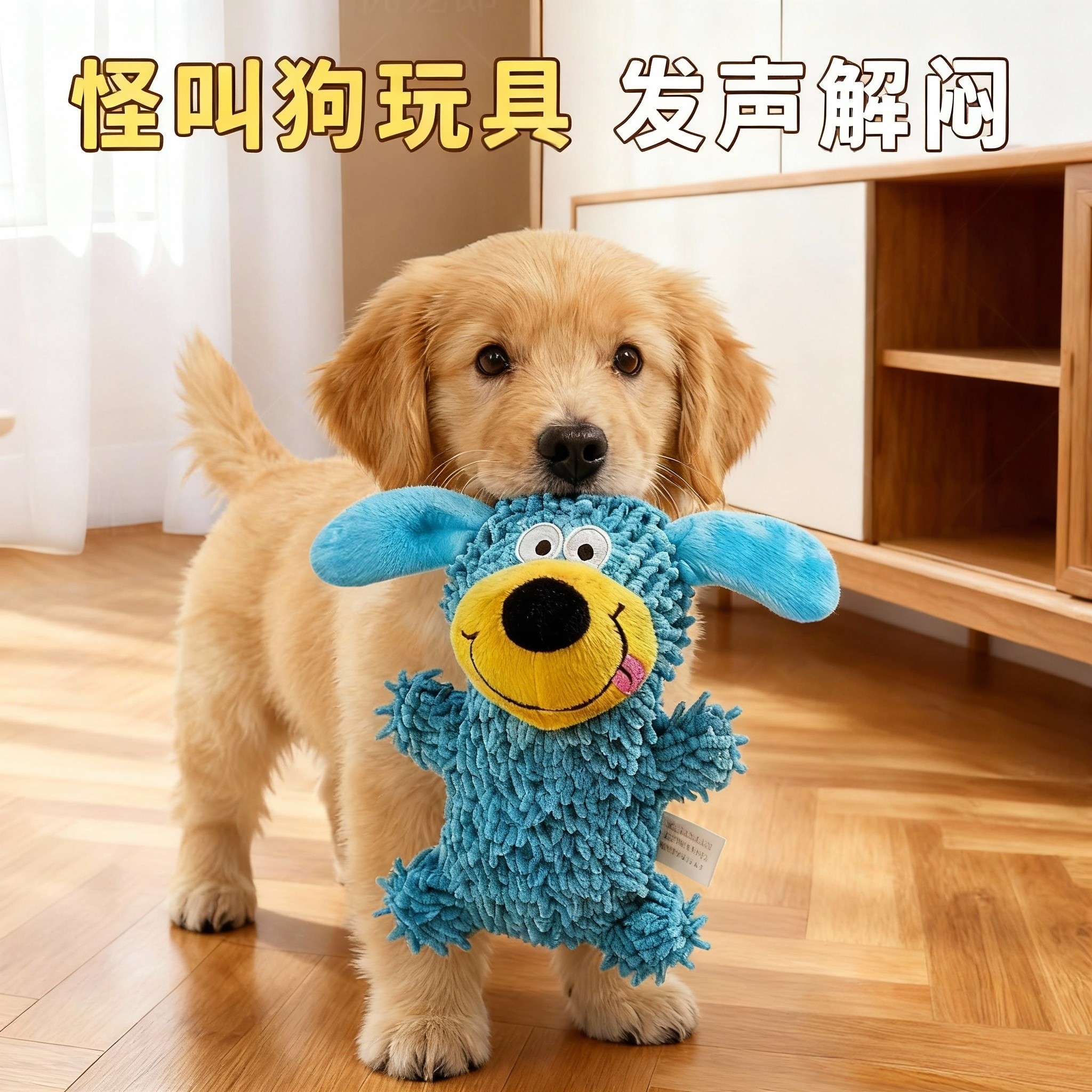 怪叫狗狗玩具发声耐咬解闷神器磨牙咬不烂消耗体力中小型小狗幼犬