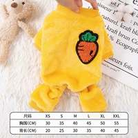 Желтые четыре фута