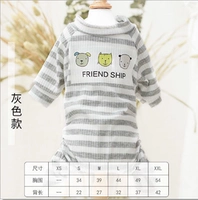 Серые полосы четырехногленные пижамы