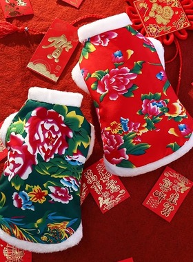 宠物新年唐装德文保暖猫咪衣服喜庆过年泰迪小狗狗秋冬季大花棉袄