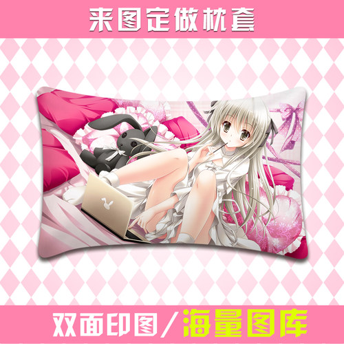 来图定做动漫单人宅男风枕头套