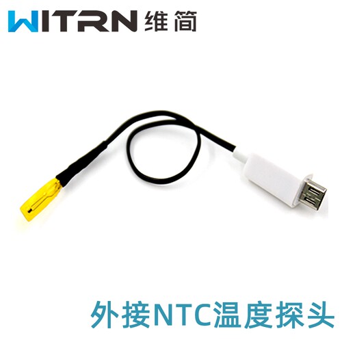 witrn维简配件温度探针