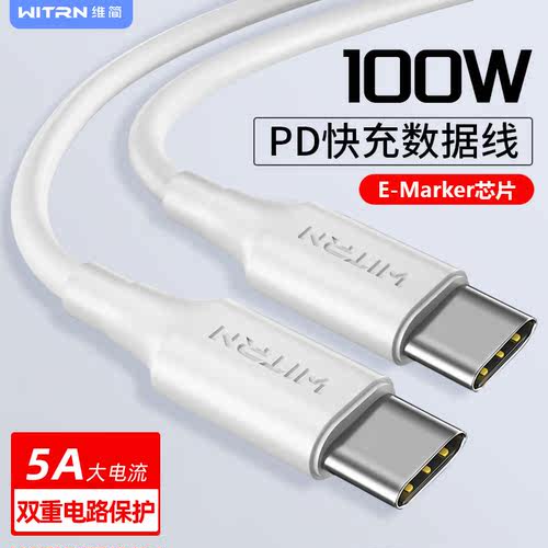 witrn维简pd100w5apd公对公cc线
