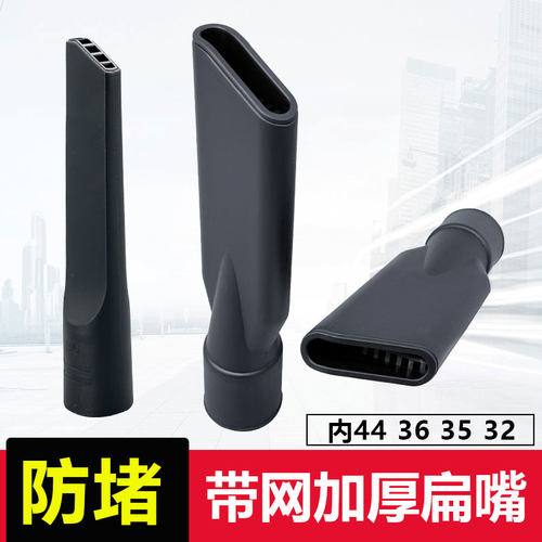 洁霸工业吸尘器吸头配件