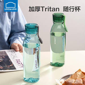 乐扣乐扣运动水杯tritan材质耐高温塑料杯便携杯子男生学生随手杯