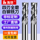 全磨超硬白钢铣刀直柄立铣刀2刃4刃高速钢键槽铣刀CNC数控锣刀具