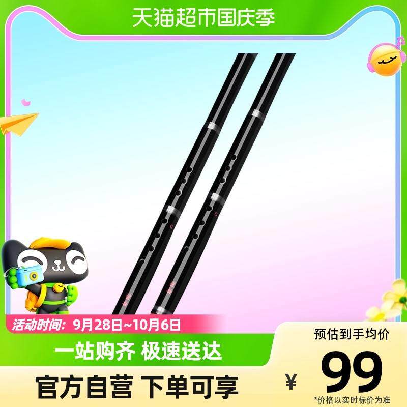 道韵紫竹萧笛洞箫八孔G调初学入门专业古风紫竹短箫笛箫 乐器*怎么样,好用不?