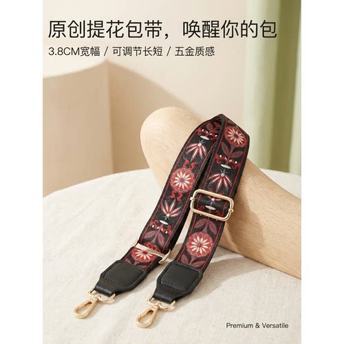 黑底红纹宽肩带包包替换肩带加宽减压可调节长度时尚斜挎单肩背带