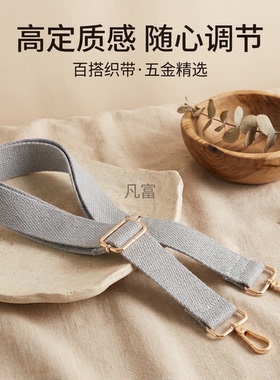 灰色宽肩带包包替换肩带加宽减压可调节长度时尚舒适斜挎单肩背带
