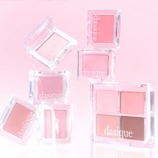 dasique眼影单色迷你眼影亮片细闪高光哑光mini代曦可7月新品