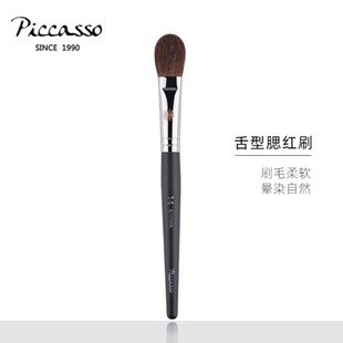 毕加索腮红刷pony14舍形高光刷腮红刷化妆刷小马毛