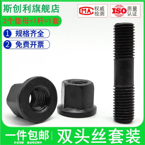 型号齐全 库存充足 闪电发货 免费开票