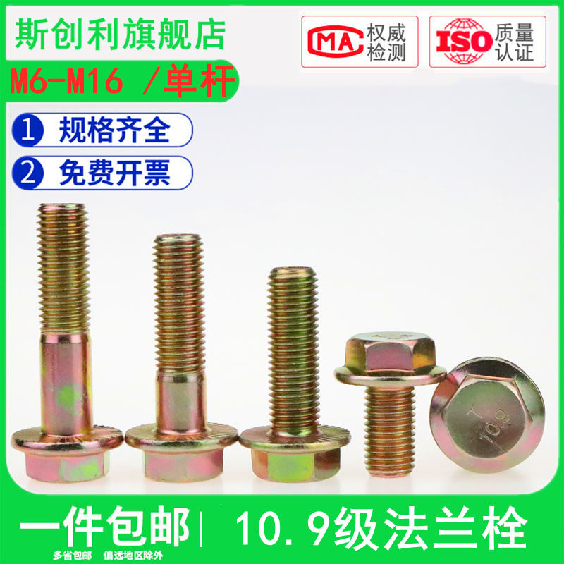 法兰面螺丝镀锌高强度带垫外六角
