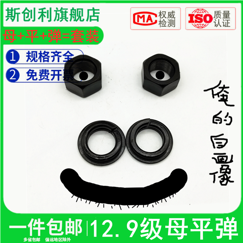 型号齐全 库存充足 闪电发货 免费开票