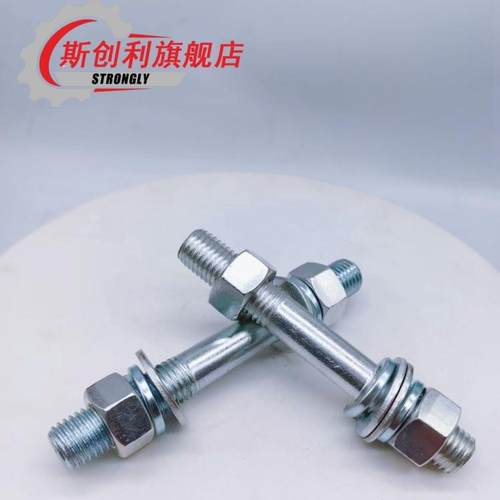 斯创利旗舰店8.8级整套镀锌双头