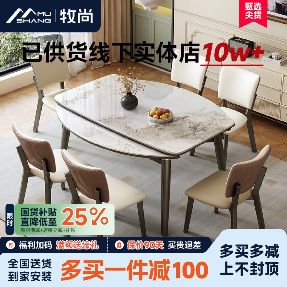 轻奢岩板伸缩餐桌椅组合现代简约小户型实木腿家用可折叠吃饭桌子