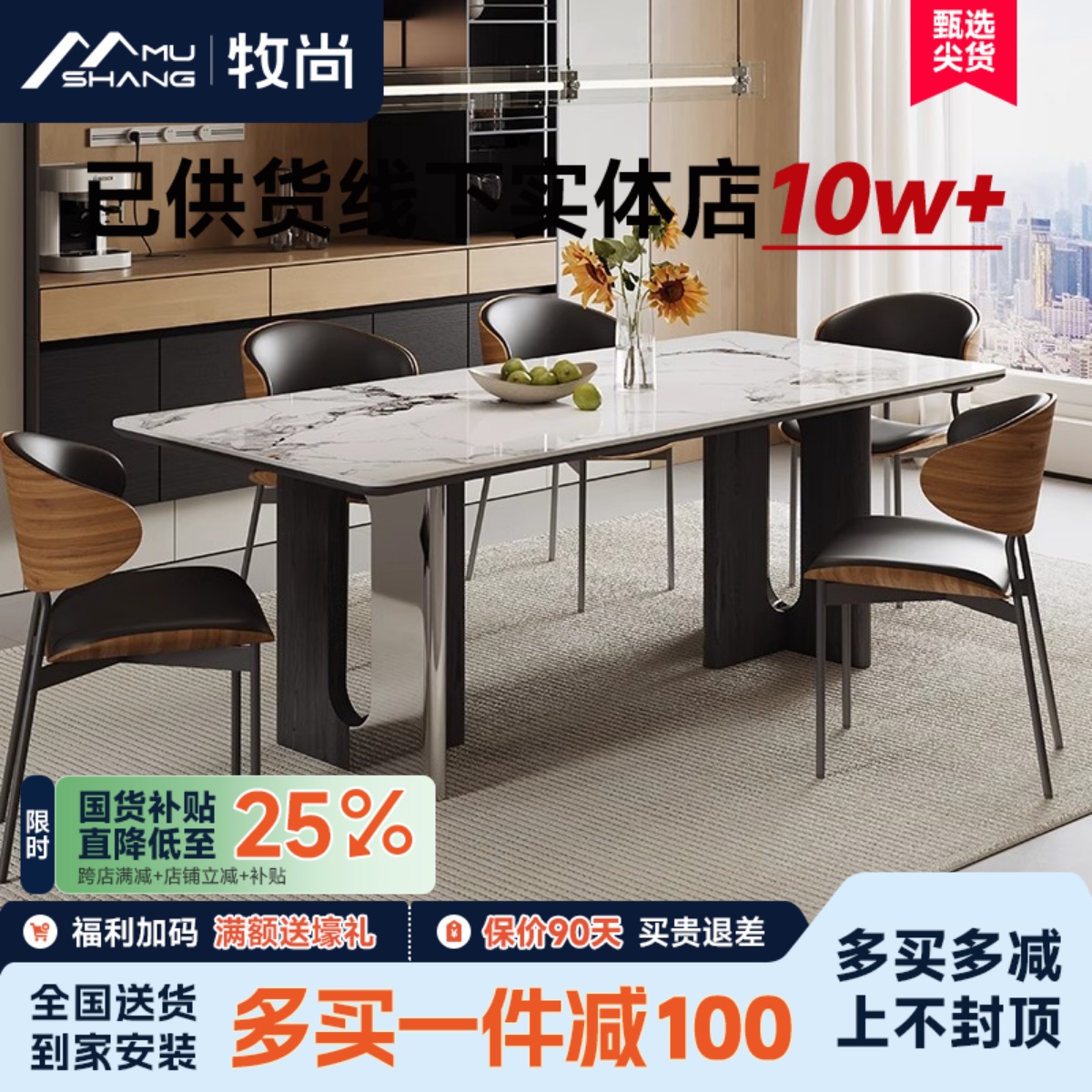 意式极简岩板餐桌椅组合现代简约轻奢小户型家用长方形高级吃饭桌