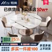 岩板餐桌椅组合现代简约可伸缩折叠轻奢旋转饭桌家用小户型变圆桌