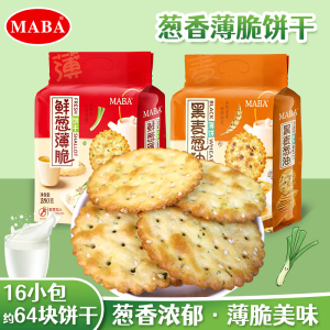 MABA葱香薄脆饼干280g咸味小圆饼黑麦葱油薄饼多口味休闲零食小吃