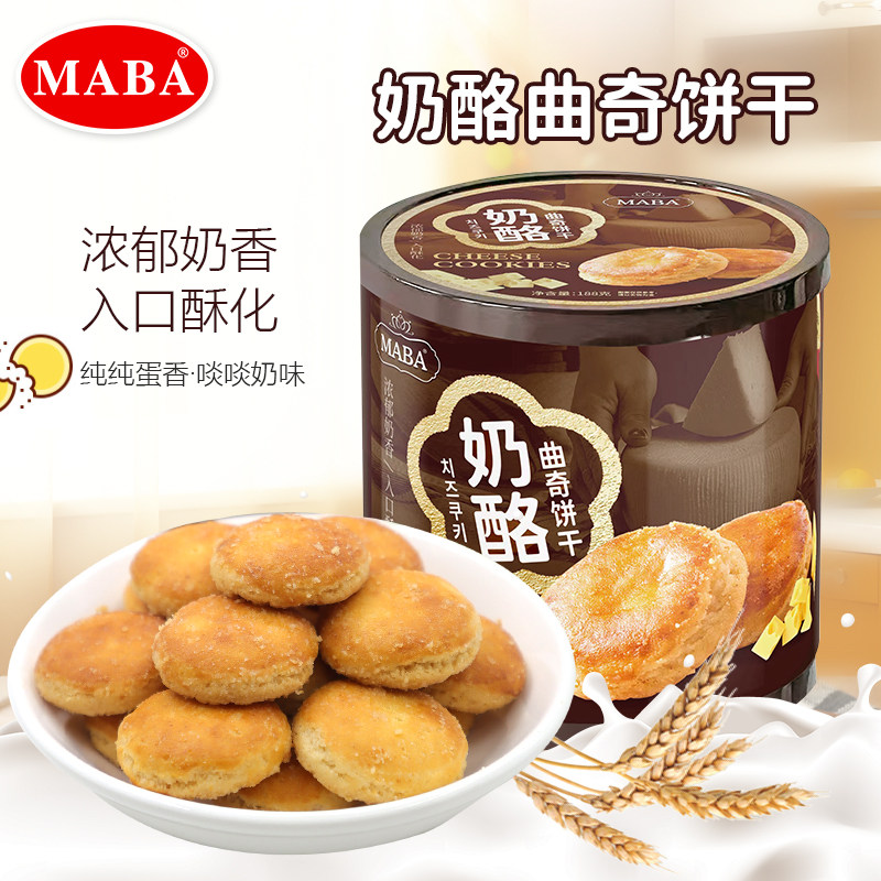 maba奶酪曲奇饼干奶香味芝士休闲零食办公室网红乳酪食品学生早餐
