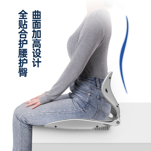 back美臀折叠式撑腰神器矫姿坐垫