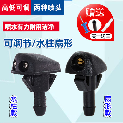 新老凯越赛欧雪佛兰乐风乐骋水嘴