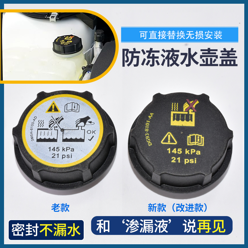 原装品质双层密封圈密封更严实