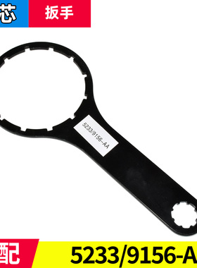 适配江铃顺达凯运凯锐n600N720n800V362油水分离器扳手柴油格扳手