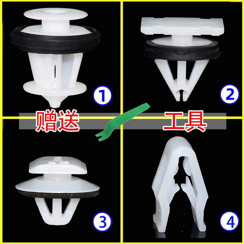风光580ProE1E3ix5ix7门板扣