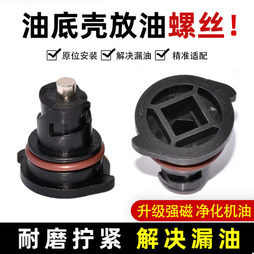 升级磁性款LSYLXH发动机都适用