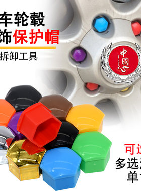 适配昌河铃木北斗星x5喜浪迪汽车