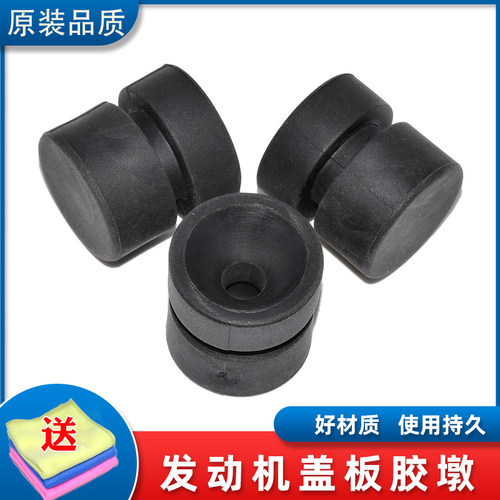 云内D25D30发动机护罩胶垫