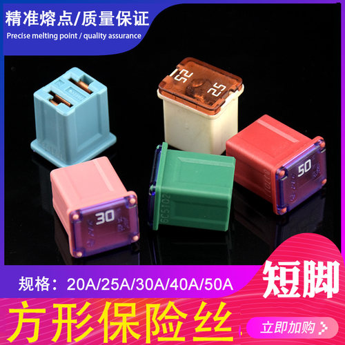 适配马自达M6睿翼M3CX-5CX7风扇ABS点火开关熔断器方体保险丝片盒