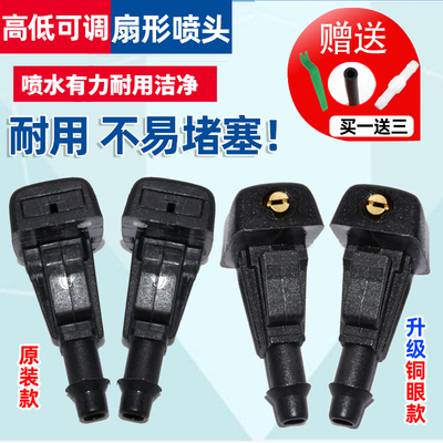 强推（带铜眼款）可调节不易堵塞