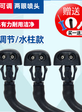 北汽绅宝D50D70华泰宝利格水嘴