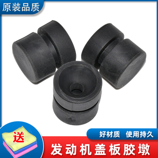 D20 F40发动机装 D25 D47 饰罩盖板固定胶套 D30 适配云内德威D19