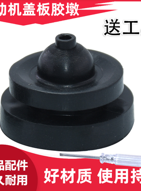 适配雷克萨斯IS250 IS300LS460 LS600HL发动机饰盖上盖板胶垫胶墩