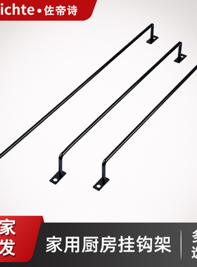 衣柜橱柜收纳挂件厨房阳台衣架门板挂钩色板样块展示架黑色免打孔