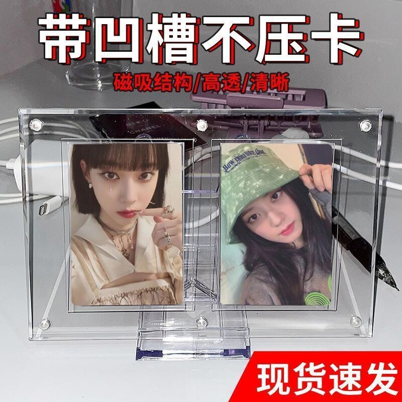 卡砖小卡展示谷美透明亚克力磁吸相框拍立得爱豆3寸照片桌面摆台图片