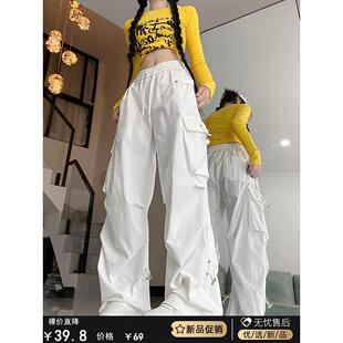 美式复古褶皱白色工装裤女夏季hiphop潮牌高街嘻哈爵士舞运动裤